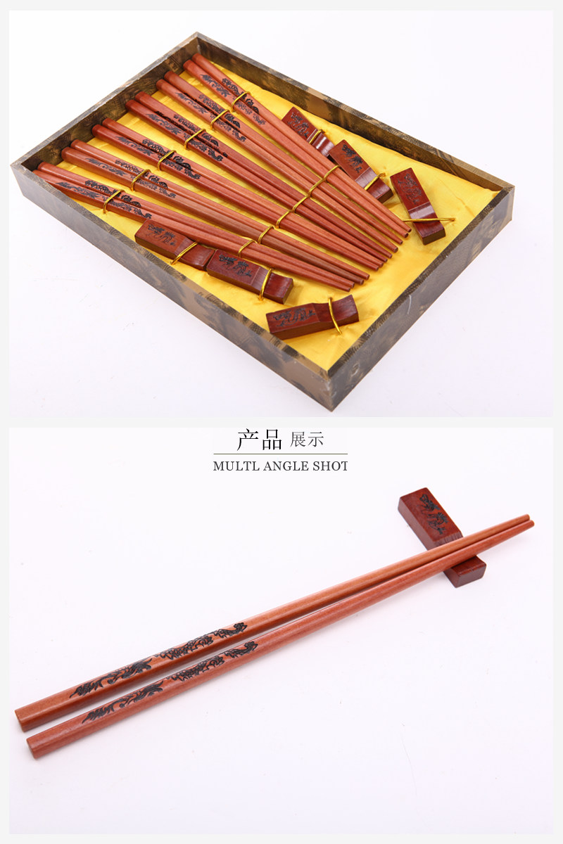 顶级礼品腾龙图案木雕筷子家用木属工艺雕刻筷配礼盒（6双/套）D6-0012
