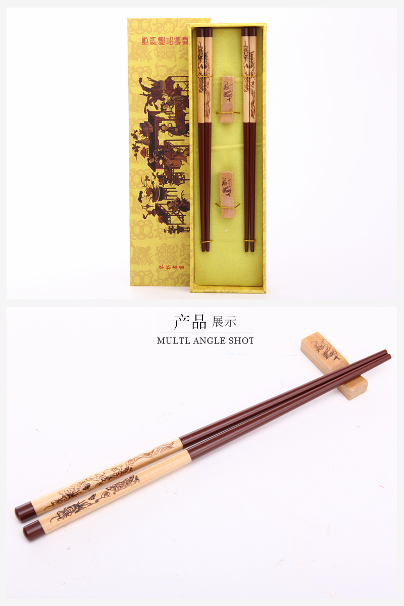 顶级礼品飞龙在天木雕筷子家用木属工艺雕刻筷配礼盒（深棕色）D2-0072