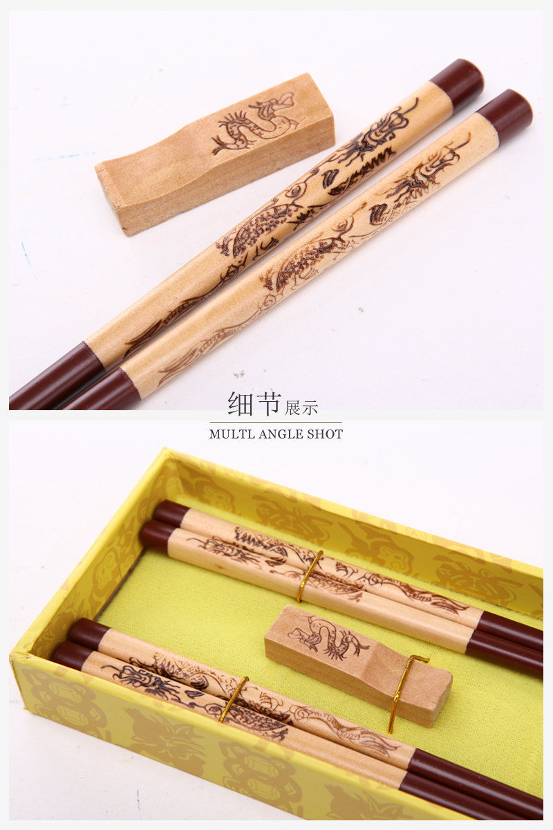 顶级礼品飞龙在天木雕筷子家用木属工艺雕刻筷配礼盒（深棕色）D2-0073
