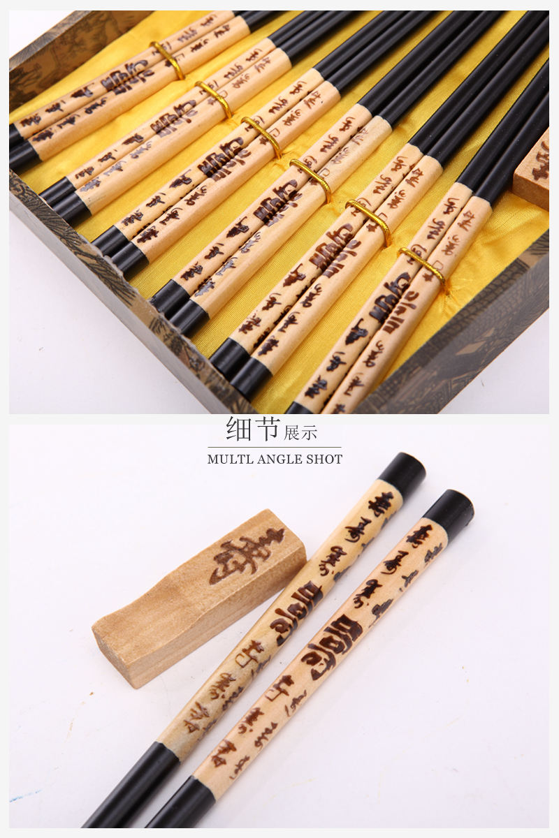 顶级礼品寿字黑色木雕筷子家用木属工艺雕刻筷配礼盒（6双/套）D6-0063