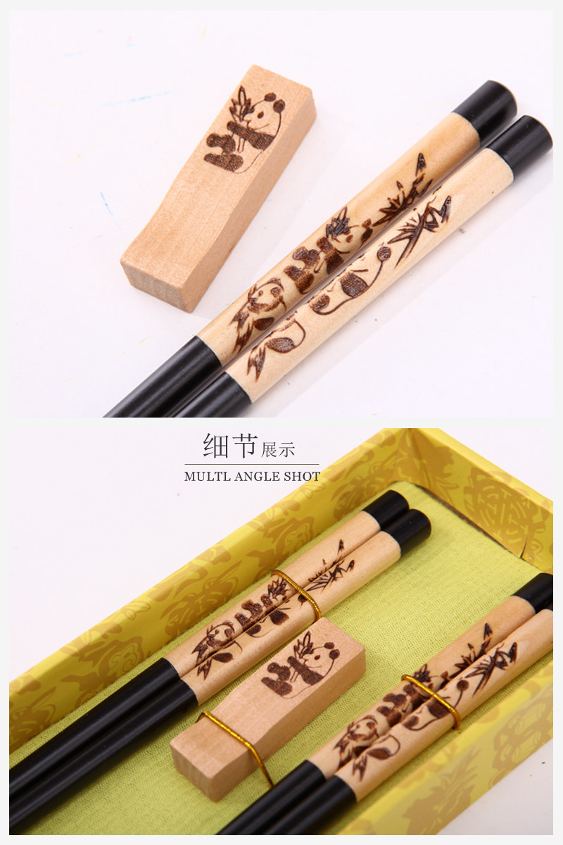 顶级礼品竹叶熊猫木雕筷子家用木属工艺雕刻筷配礼盒D2-0043