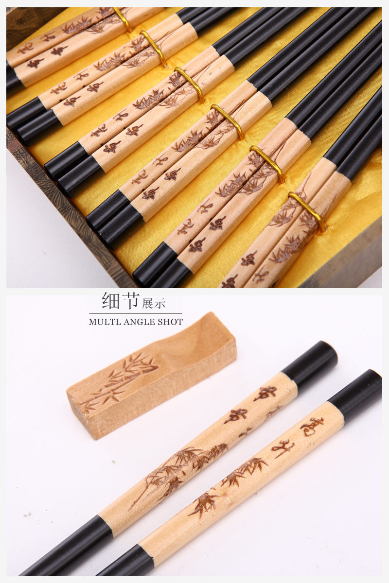 顶级礼品节节高升黑色木雕筷子家用木属工艺雕刻筷配礼盒（6双/套）D6-0093