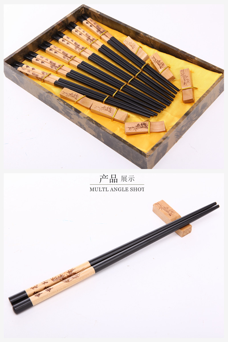 顶级礼品节节高升黑色木雕筷子家用木属工艺雕刻筷配礼盒（6双/套）D6-0092
