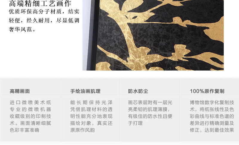 客厅装饰画挂画壁画 创意家居工艺品 装饰油画三件套55x65x3-29