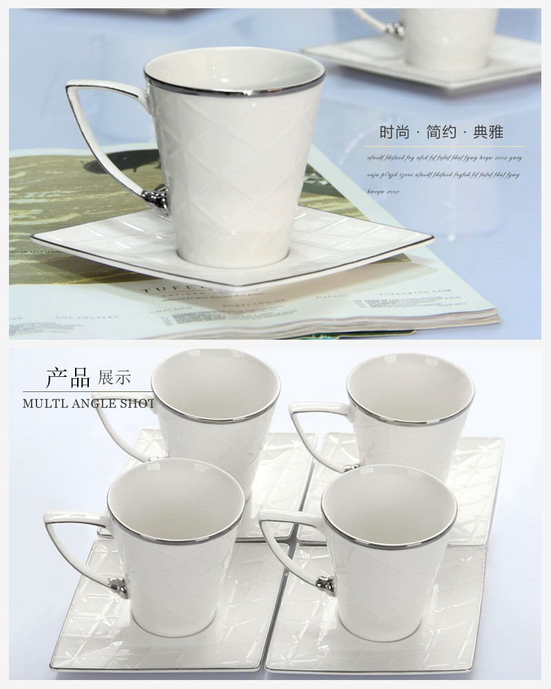 时尚现代简约家居家装饰品 咖啡杯套装4杯碟（不含木架费）”NHTC1038-8-WS2