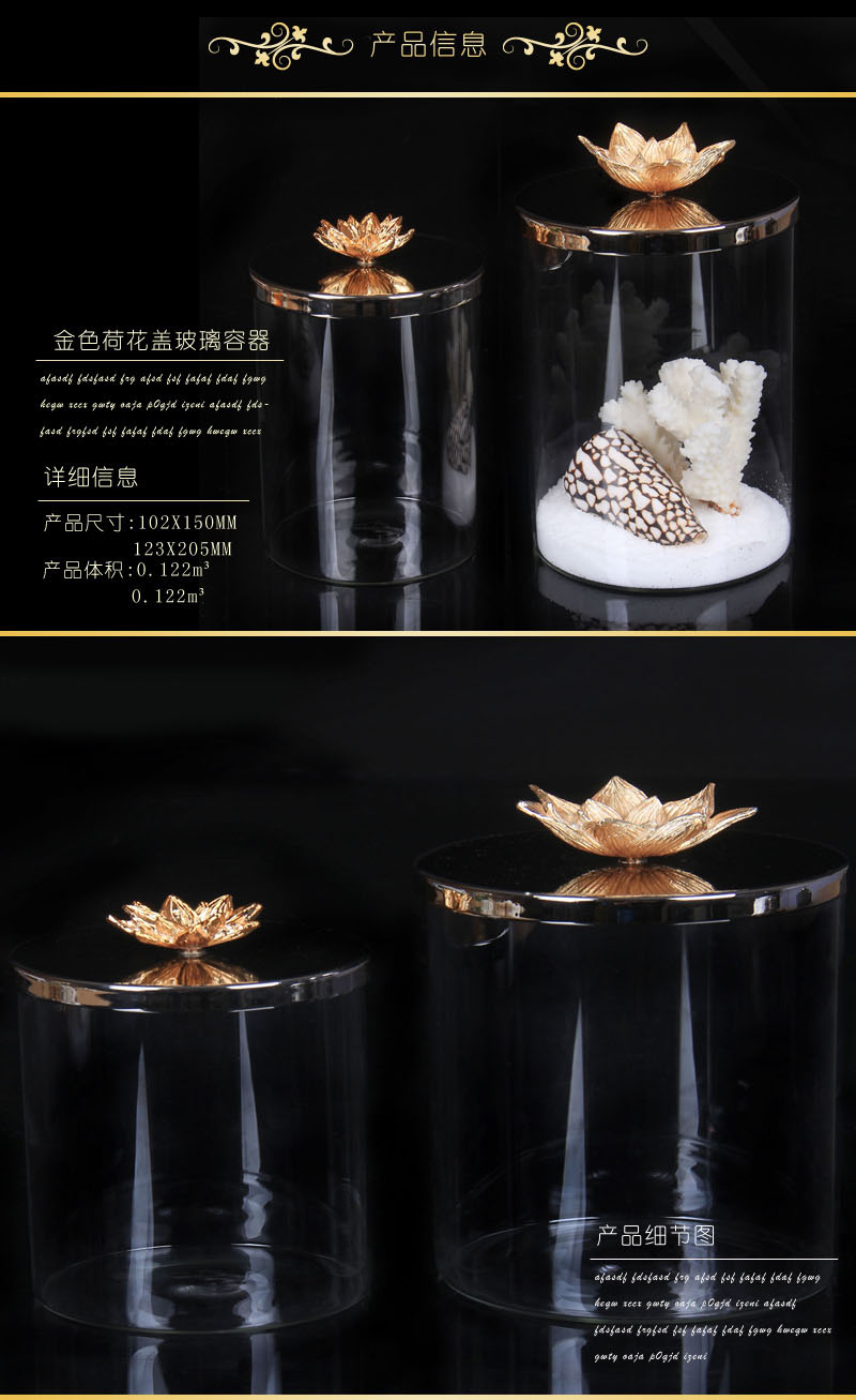 简约现代高档合金高透明圆柱型镀镍金色荷花盖装饰储物罐摆件（不含木架费）NHHJ2101