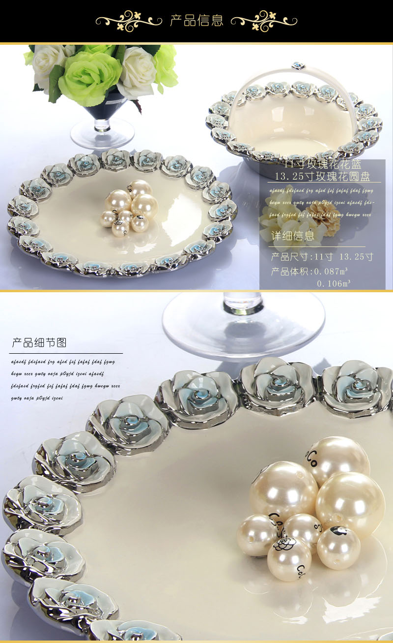 11寸玫瑰花陶瓷花篮婚庆陶瓷花篮工艺摆件现代家居摆件（不含木架费） NHTC977-SBE、977-FY1