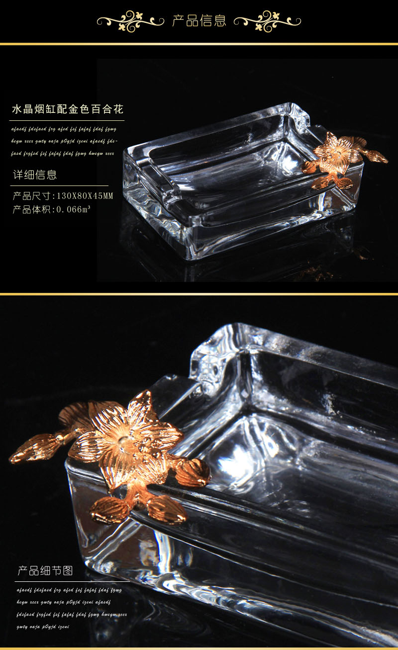 透明配金色百合花烟灰缸摆件 实用装饰品 高档水晶摆设工艺品烟缸（不含木架费）NHHJ203-B-G1