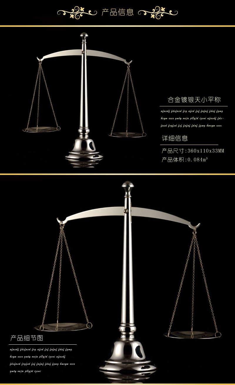 迷你合金镀银小天平秤摆件电子称实验室天平毫克秤 黄金中药材克拉称（不含木架费）NHHJ205-S1