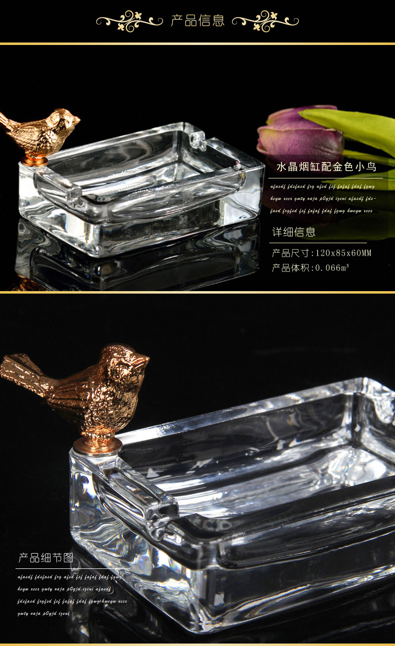 创意礼物 时尚可爱金色小鸟水晶工艺烟灰缸 烟头收纳盒 烟缸摆件（不含木架费）NHHJ203-A-G1
