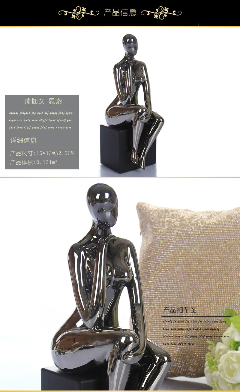 瑜伽女思索摆件 瑜伽女人 人物摆件 瑜伽造型摆件陶瓷家居装饰品（不含木架费）NHTC956-S1