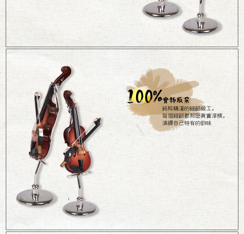 袖之珍 家居小巧精致创意模型摆件 褐色迷你小提琴摆件模型A02503