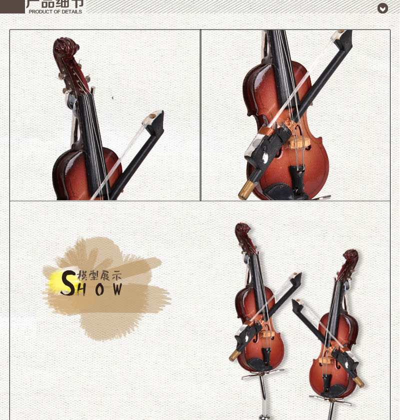 袖之珍 家居小巧精致创意模型摆件 褐色迷你小提琴摆件模型A02502