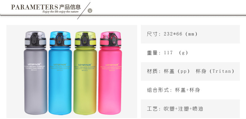 炫彩系列水壶500ML弹盖 太空杯 环保健康 潮流实用 SQC-500.01XCL-P1