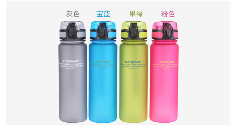 炫彩系列水壶500ML弹盖 太空杯 环保健康 潮流实用 SQC-500.01XCL-P5