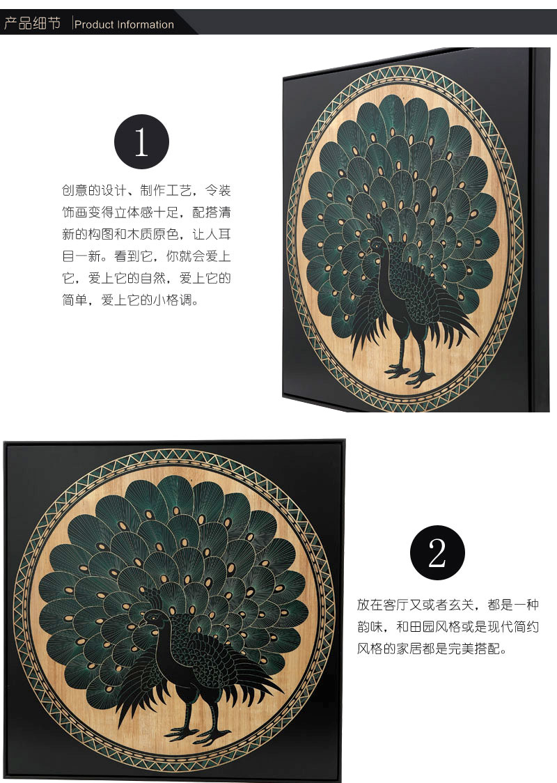 孔雀雕刻画开屏 纳米雕刻新中式孔雀画 客厅玄关走廊装饰画挂画WT1000-22