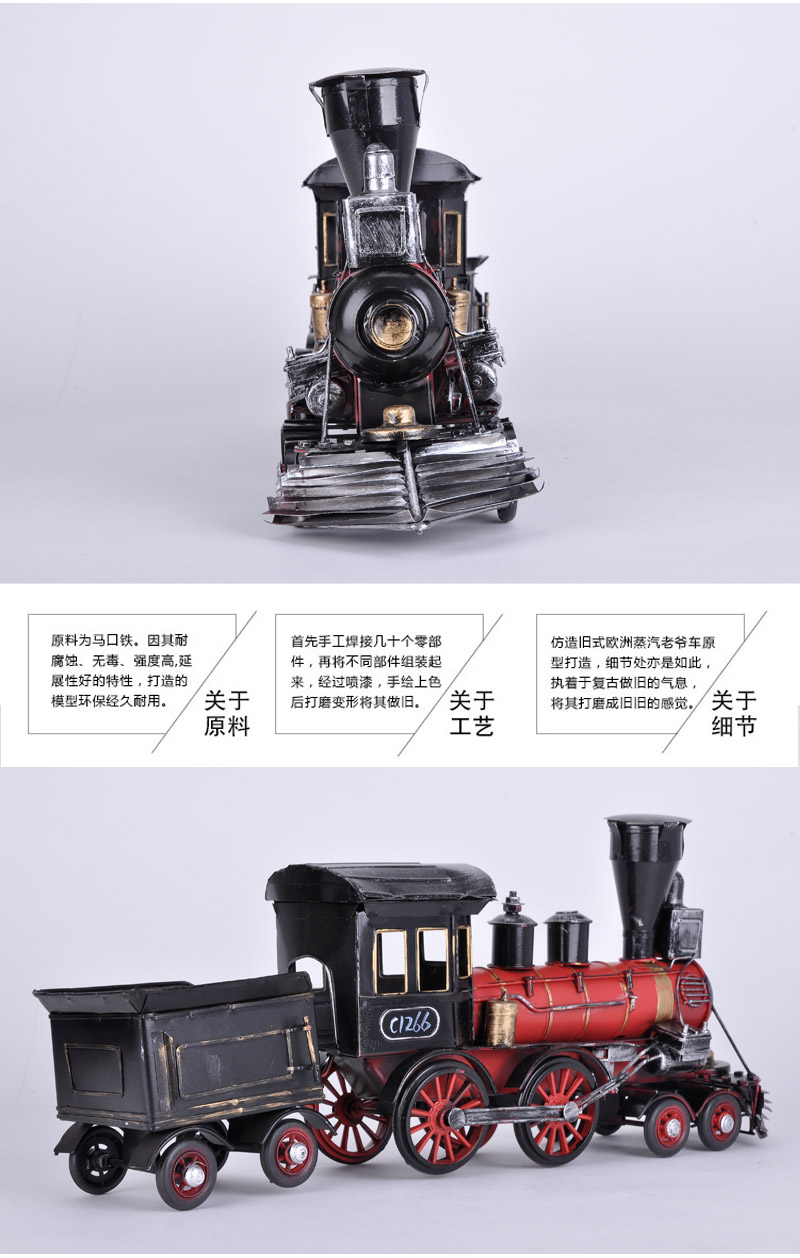 英式蒸汽火车头模型复古创意家居摆件铁艺手工礼物12503