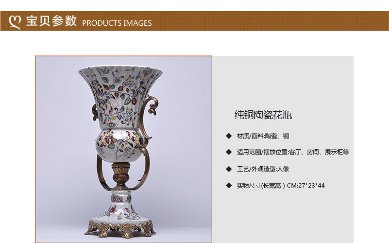 欧式花瓶 奢华陶瓷装饰品客厅电视柜摆件结婚礼物MC-13441