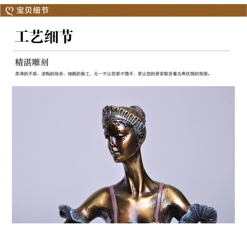 现代家居装饰人物雕塑 纯铜美院作品 金属美女运动摆件BP-6693