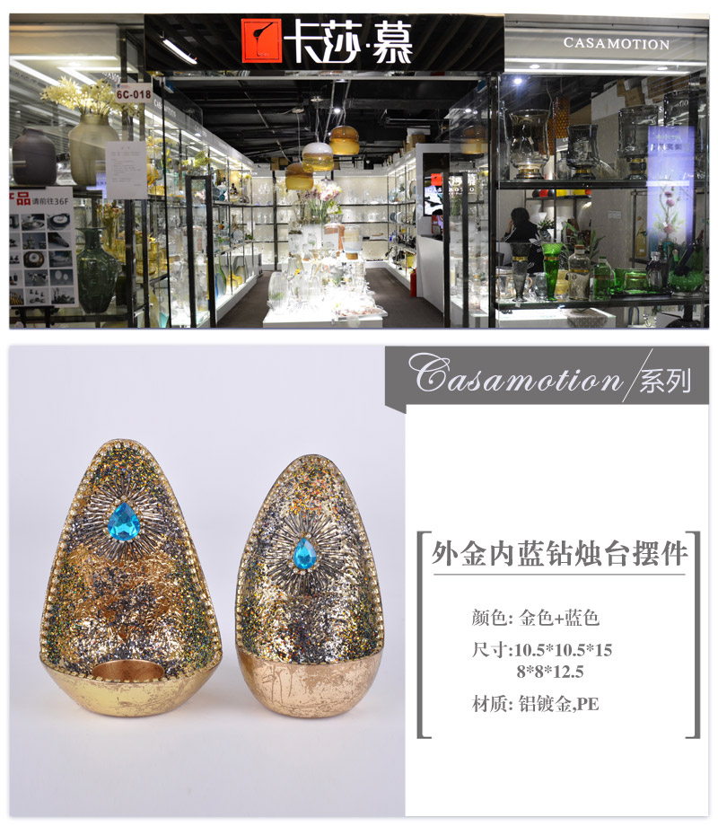 欧式现代新古典外金内蓝钻烛台摆件 家具家居软装饰品10044739/100447461