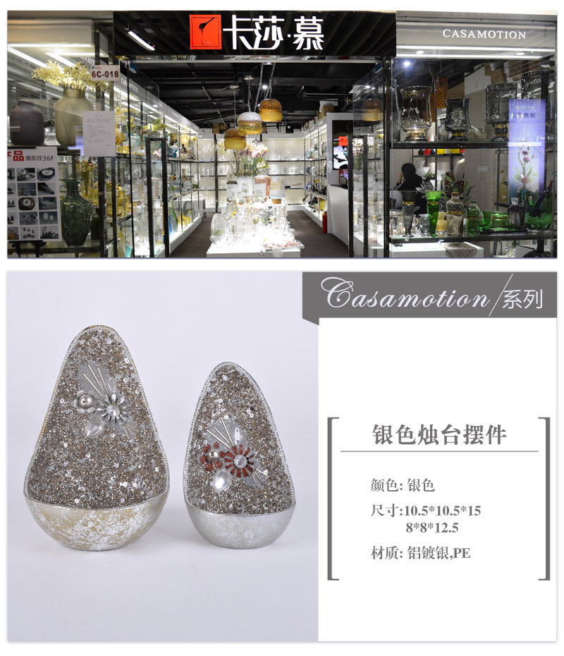 时尚家饰镀银家居装饰摆件现代时尚铝合金金属烛台婚庆道具10044654/100446611