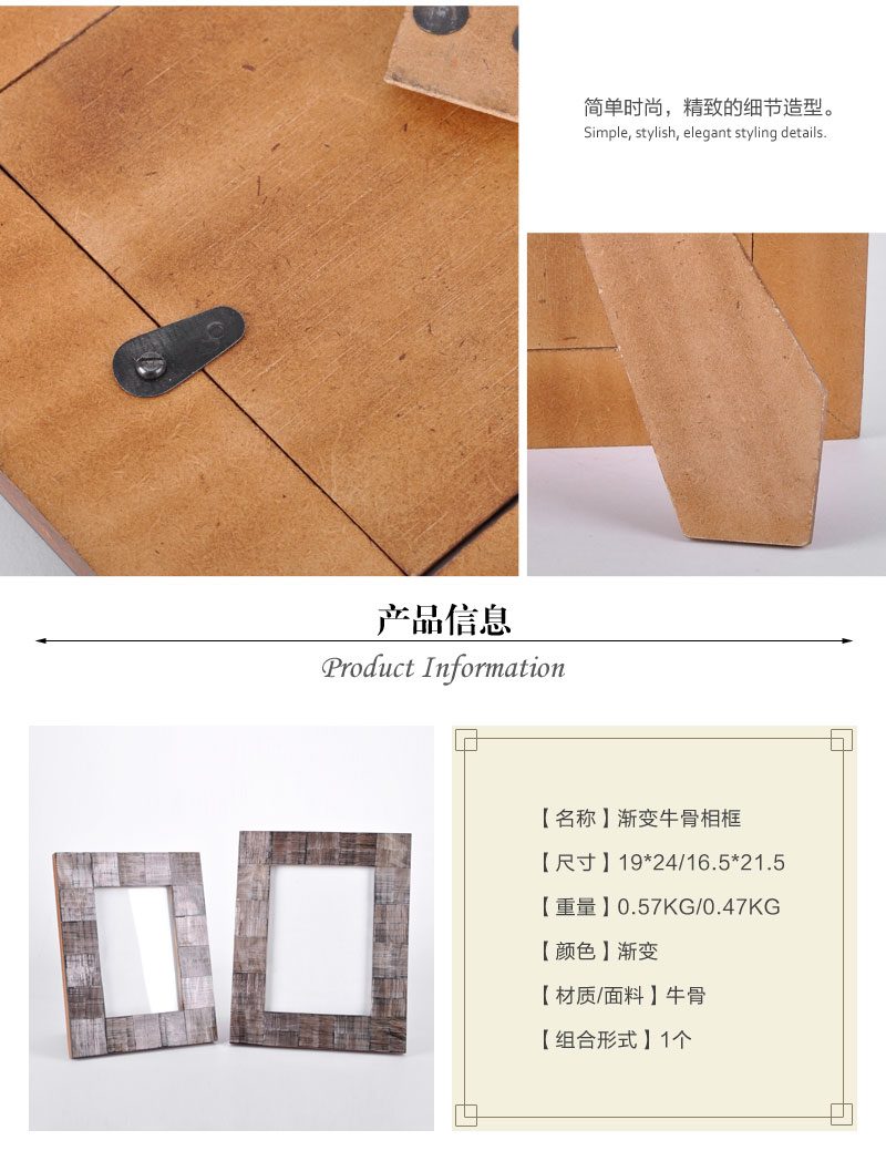 软装家居设计牛骨渐变相框装饰摆件家居样板房软装配饰IDR100437634