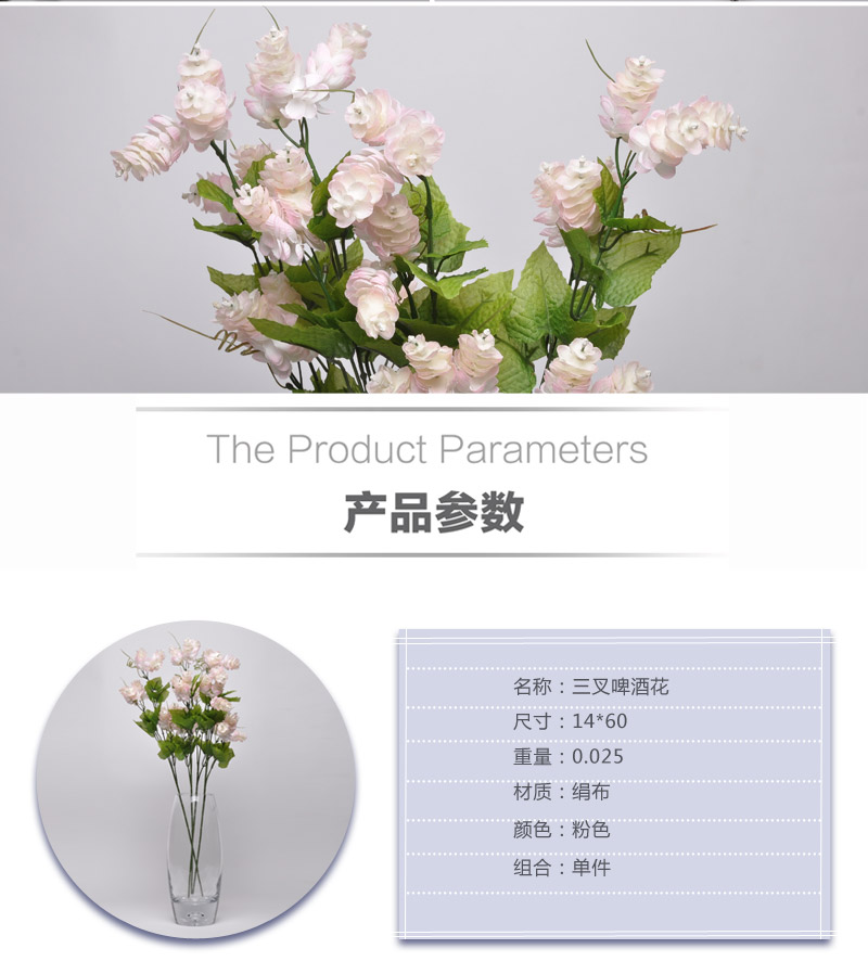 个性啤酒花仿真花 绢花假花 欧式餐桌花 客厅装饰品摆件OY-10014-PK5