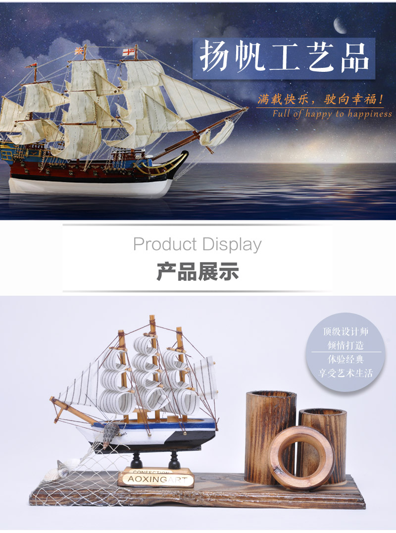 木船笔筒木质帆船模型创意桌面摆件同学实用礼品商务礼品ZFB-12