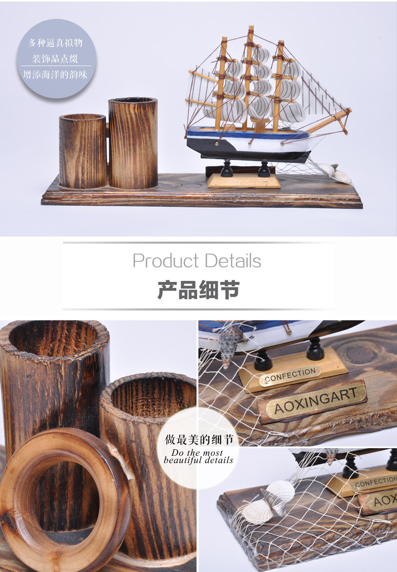 木船笔筒木质帆船模型创意桌面摆件同学实用礼品商务礼品ZFB-14