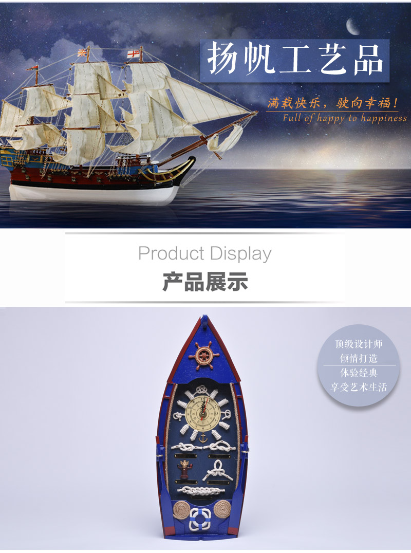 船形钥匙盒 地中海风格 挂钟 墙上壁饰 家居墙壁挂饰 酒吧挂摆件ZF40162