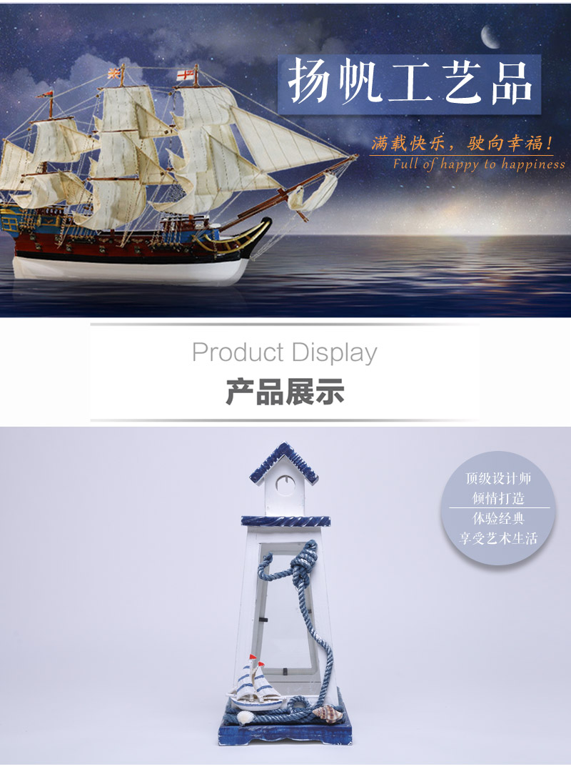 帆船烛台搁架摆件2