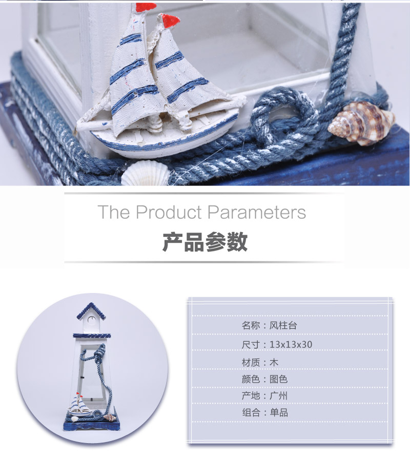 帆船烛台搁架摆件5