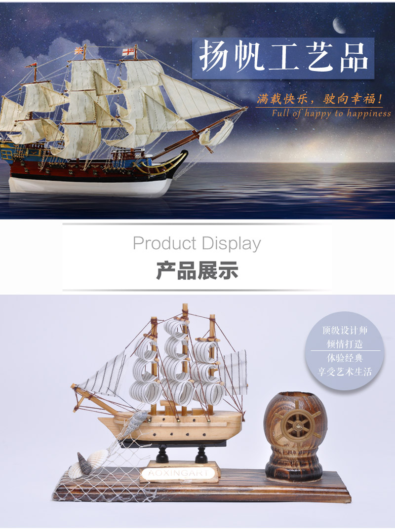 商务送礼办公桌装饰摆设帆船摆件一帆风顺笔筒创意实用礼品ZFB-92