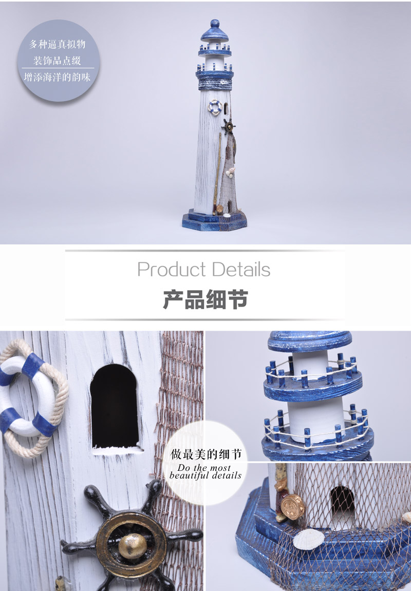 55CM渔网灯塔摆设 地中海风格装饰品 铁艺家居摆件ZF55174