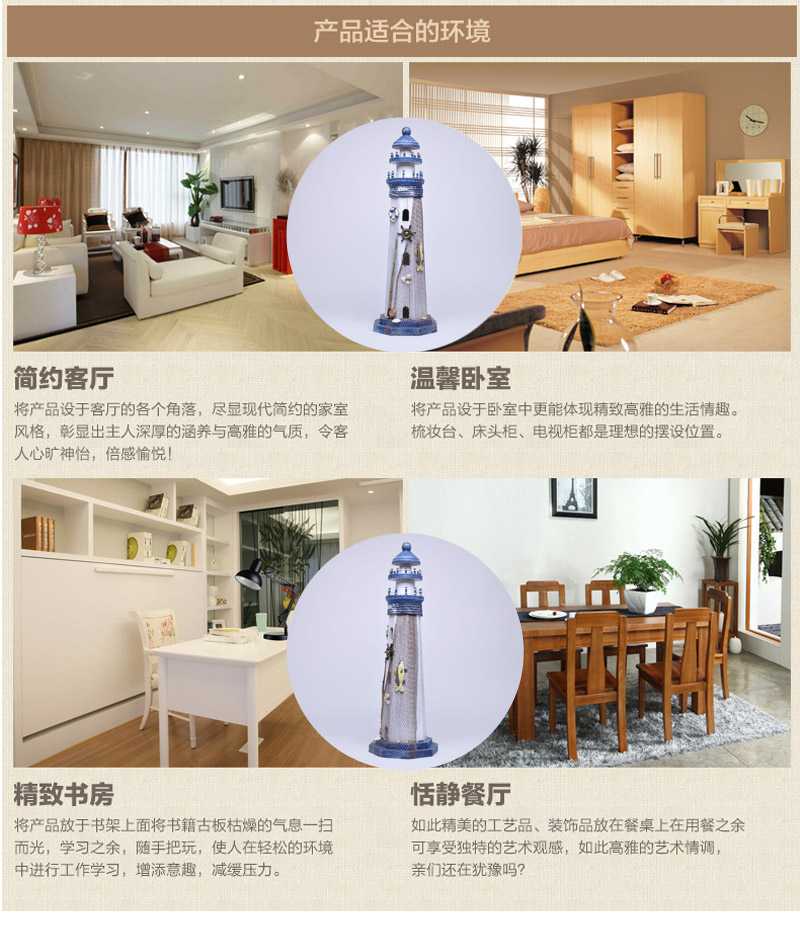 55CM渔网灯塔摆设 地中海风格装饰品 铁艺家居摆件ZF55176