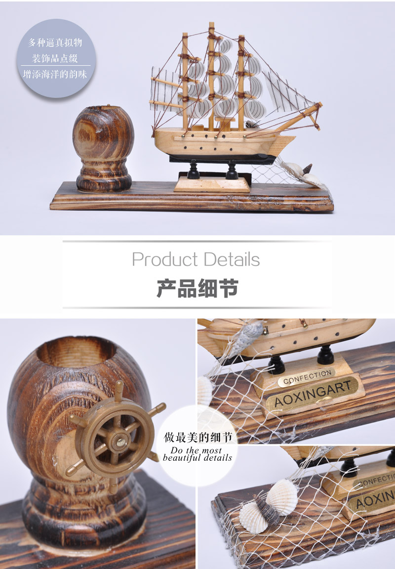 商务送礼办公桌装饰摆设帆船摆件一帆风顺笔筒创意实用礼品ZFB-94