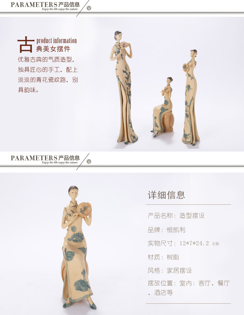 创意树脂上海女人家居摆件装饰品古代仕女人物旗袍花纹工艺品161542-V441