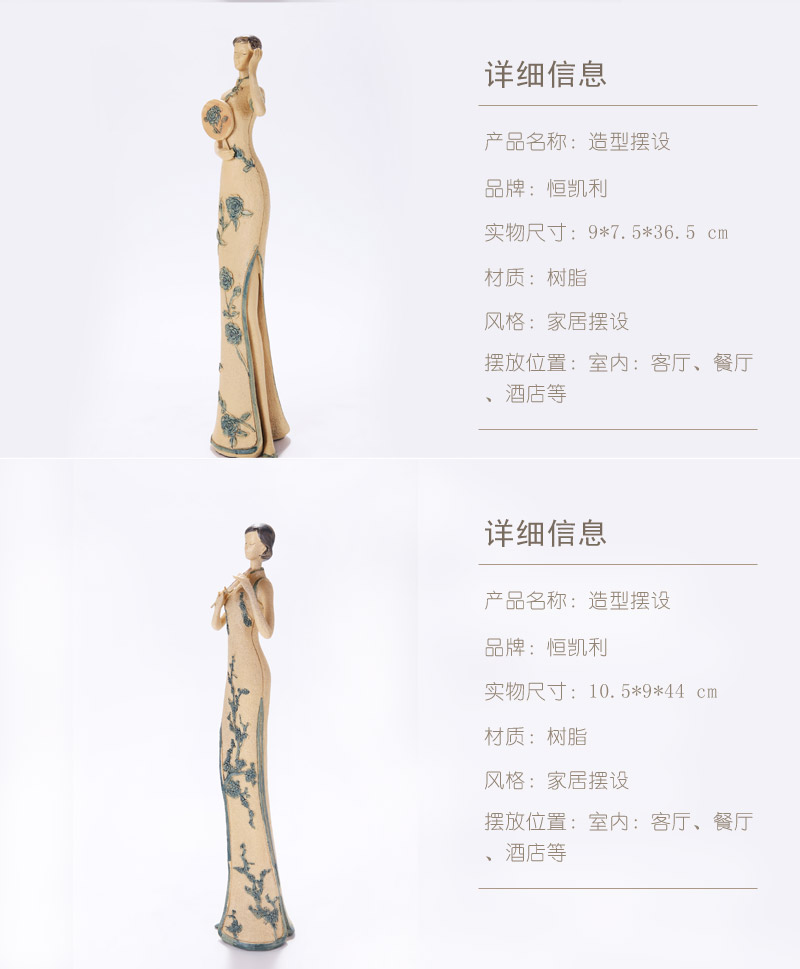 创意树脂上海女人家居摆件装饰品古代仕女人物旗袍花纹工艺品161542-V442