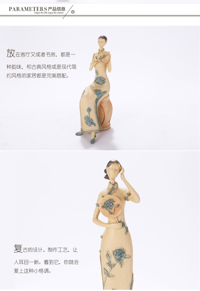 创意树脂上海女人家居摆件装饰品古代仕女人物旗袍花纹工艺品161542-V443