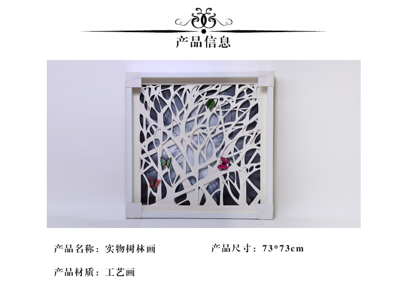装饰样板房手工定制立体实物挂画 树林彩色 现代大堂客厅餐厅过道SPGGOY0452