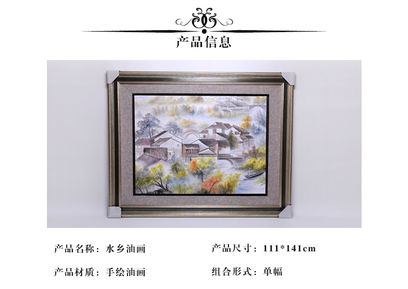 正品自油自画数字油画diy手绘中国风山水客厅风景壁画 梦里水乡SPGYH0032