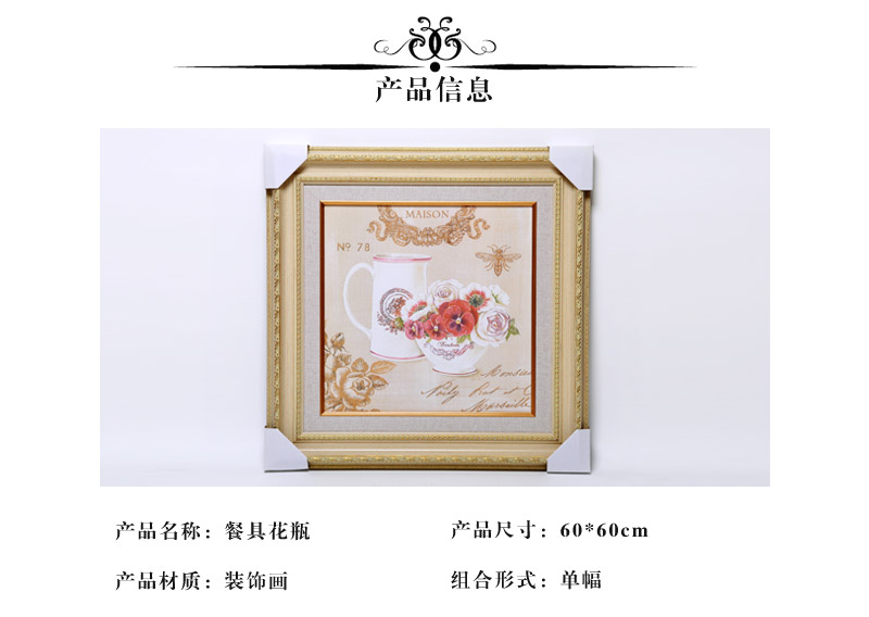 静物墙体壁画花瓶花卉餐具玫瑰餐厅带框画酒吧餐馆装饰画挂画版画SPG ZS0352