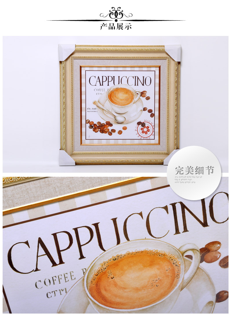 休闲吧装饰画面包店咖啡屋蛋糕店家居饰品挂画现代简约有框壁画SPGYH0253