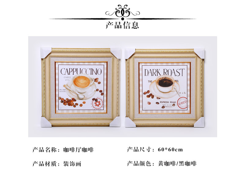 休闲吧装饰画面包店咖啡屋蛋糕店家居饰品挂画现代简约有框壁画SPGYH0252