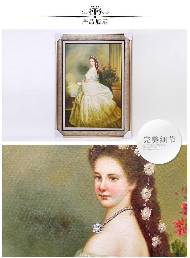高档法式美女油画 家居酒吧咖啡厅餐馆饭店KTV装饰画油画SPG YH0493