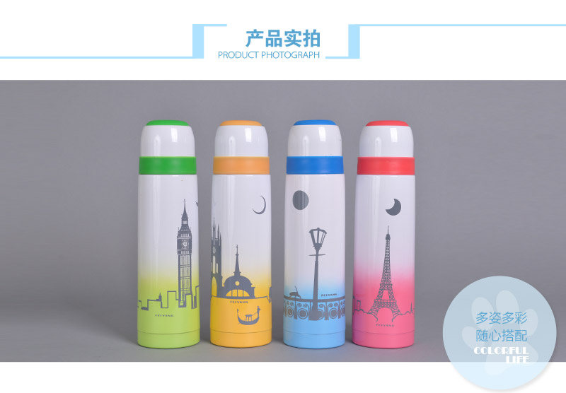 创意时尚巴黎埃菲尔铁塔保温杯不锈钢男女士情侣子弹头水杯500ML FY-033