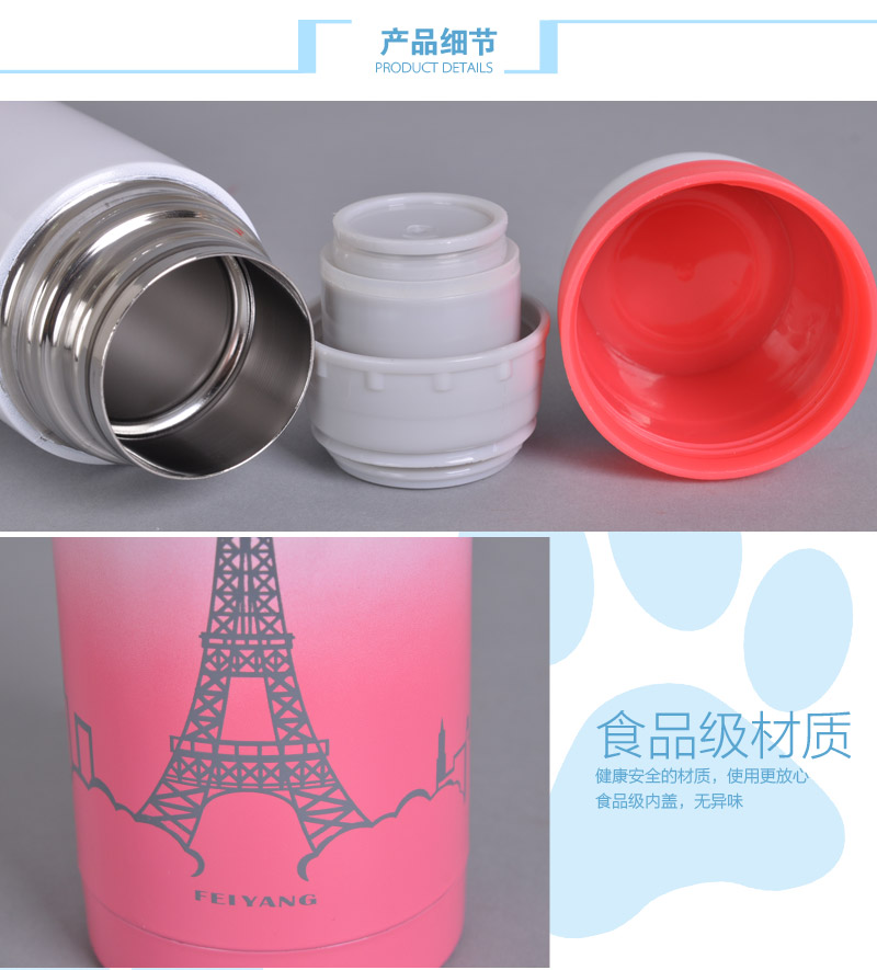 创意时尚巴黎埃菲尔铁塔保温杯不锈钢男女士情侣子弹头水杯500ML FY-036