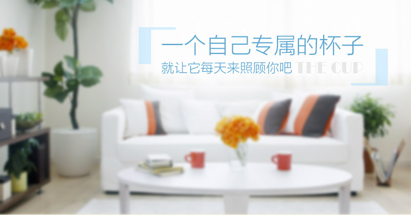 爆款萌韩版不锈钢保温杯直身杯卡通小兔、大象便携水杯380ML FY-021