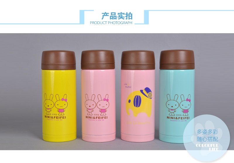 爆款萌韩版不锈钢保温杯直身杯卡通小兔、大象便携水杯380ML FY-023