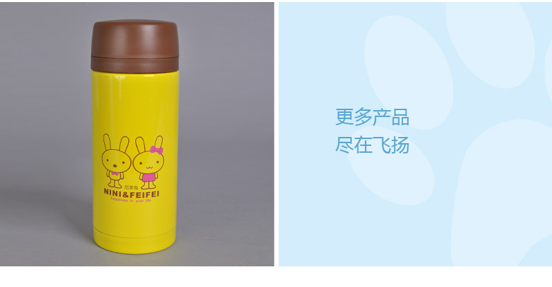 爆款萌韩版不锈钢保温杯直身杯卡通小兔、大象便携水杯380ML FY-025